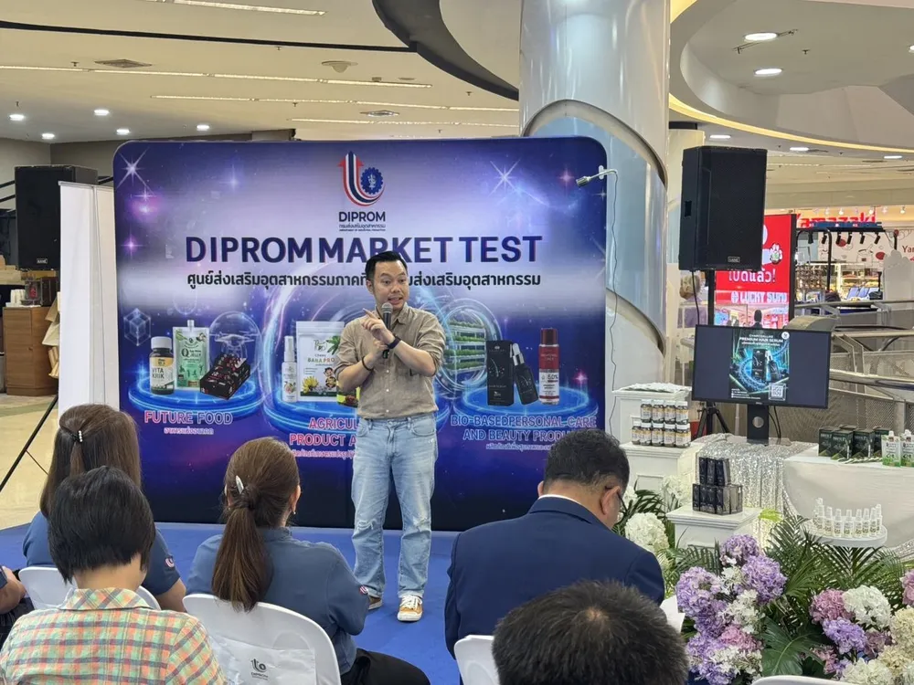 ตั้ม กันตวีร์ บนเวที DIPROM Market Test