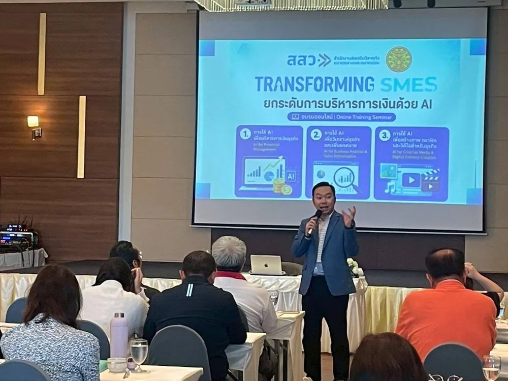 ตั้ม กันตวีร์ สอนผู้ประกอบการ SME ที่เชียงราย หน้าจอ Transforming SMEs