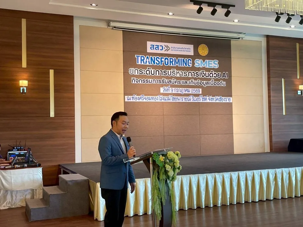 ตั้ม กันตวีร์ บรรยายบนเวทีโครงการ Transforming SMEs ของ สสว.